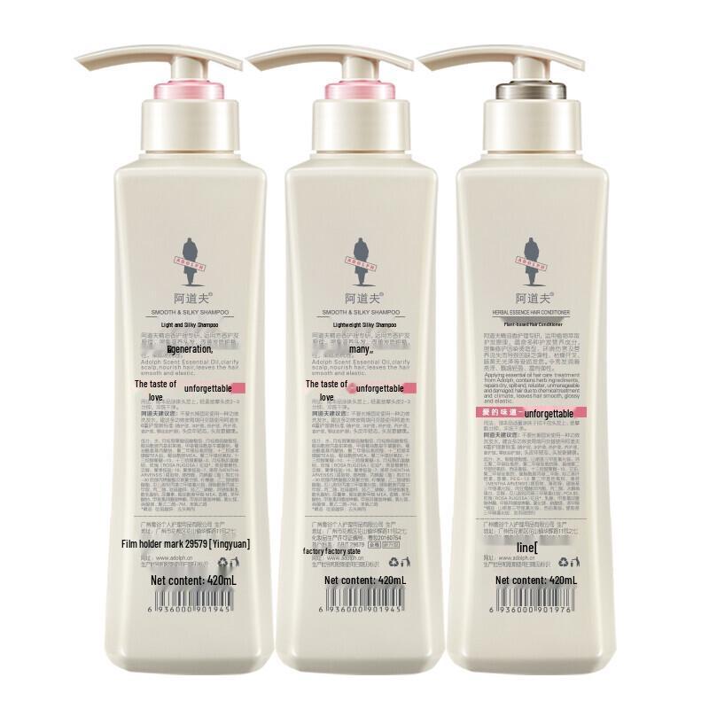 Adolph Hair Care Combo Set