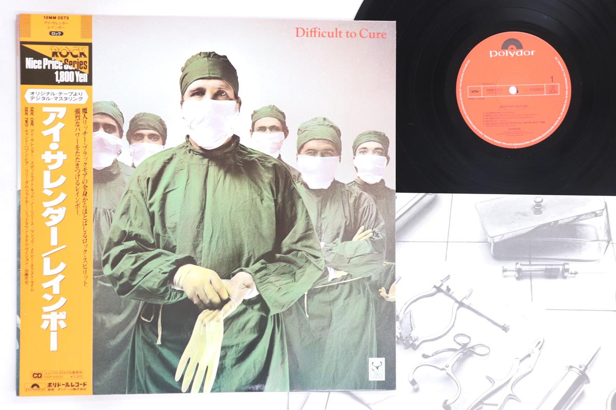 

LP Record RAINBOW - Difficult To Cure 18MM0573 POLYDOR 1987 Japan Obi Rock Used