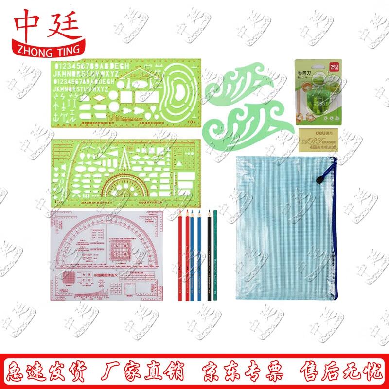 Multifunctional Topography Mapping Tool Set