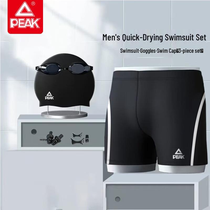 PEAK Men's Professional Quick-Dry Swim Trunks