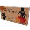 Glove Latex Black 30 Pieces M [Evermate]