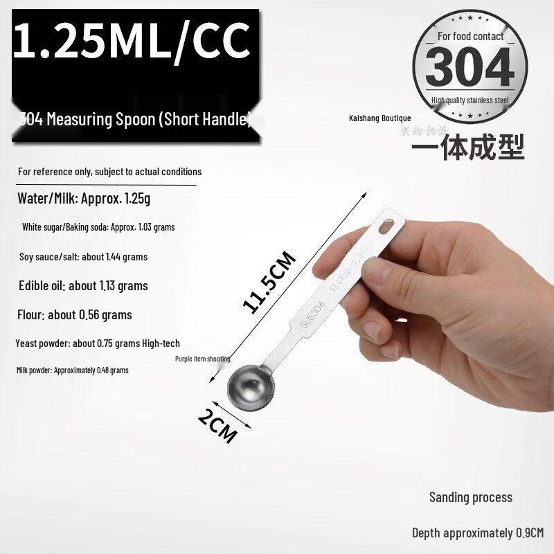 Qiwei Stainless Steel Measuring Spoons
