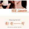 belif Super Knights Multi Vitamin Lipcerin