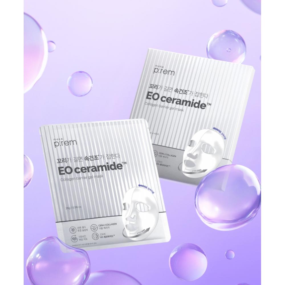 

Makeprem [2 Pack] Io Ceramide Collagen Barrier Gel Mask 1 Box 8 Pieces In Total NONE