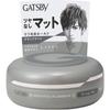 GATSBY Moving Rubber Grunge Matte 80g Wax, Gray (80 Grams) (x 1)