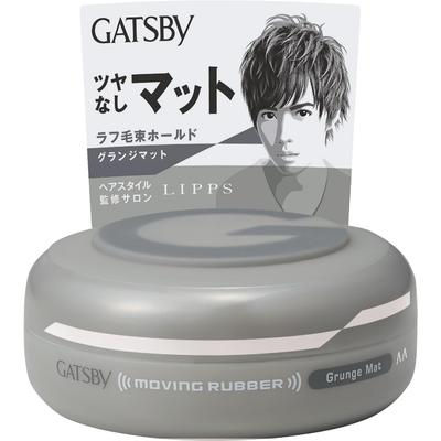 GATSBY Moving Rubber Grunge Matte 80g Wax, Gray (80 Grams) (x 1)
