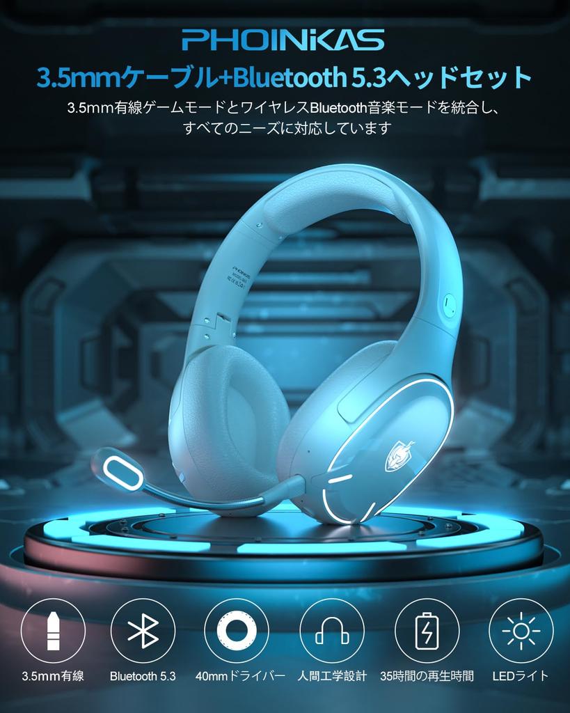 Gaming Headset Headphones Wired Wireless Dual Use Wireless Headset 45H Playback Detachable PS4 PS5 Headset for PC Smartphone Xbox One Switch