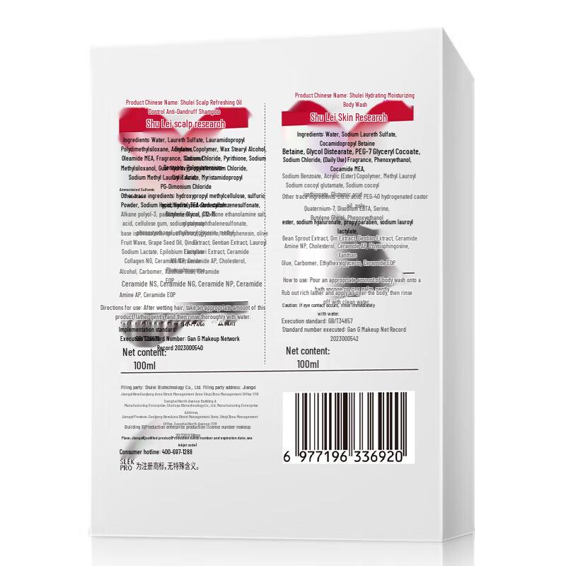 Shu Lei Freesia Scent Oil Control Anti-Dandruff Shampoo