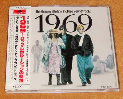 CD VARIOUS - 1969 - Der Original-Spielfilm  P32P20217 Polydor 1988 Japan Rock Gebraucht