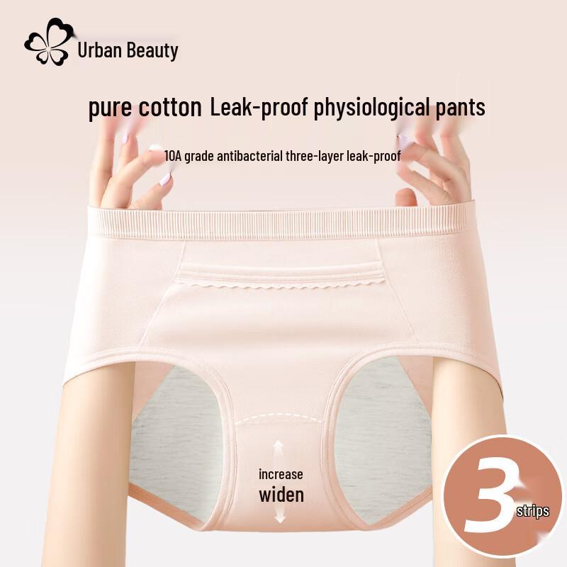 

Urban Beauty Women s Pure Cotton Leak-Proof Menstrual Briefs 3-Pack 2XL