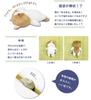 Naitou Design Institut (Naitou Design) Bow Cat [Stick Cat] Chabo Cat Plüschtier