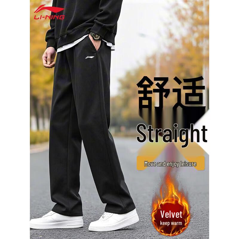 Li-Ning Men's Fleece-Lined Straight Fit Athletic Sweatpants