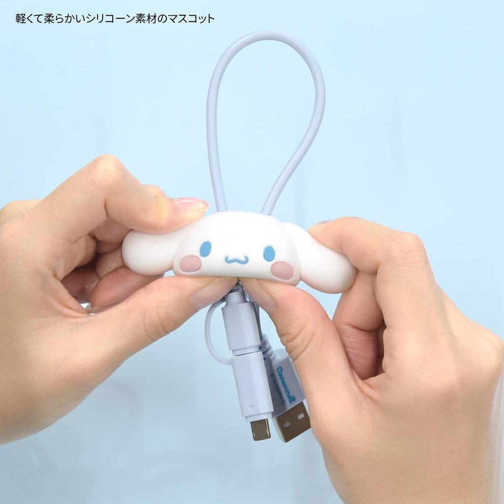 Gourmandise Sanrio Characters Cable with Mascot Cover Cinnamoroll Multi-Charging - SANG-507CN