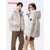 Yaya Unisex Hooded Duck Down Jacket