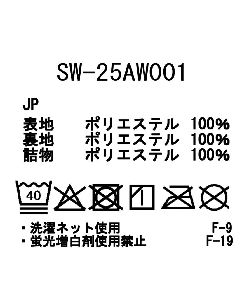 Snow Peak Flexible Insulated Long Cardigan Size 3 SW-25AW001, Women's, Black,