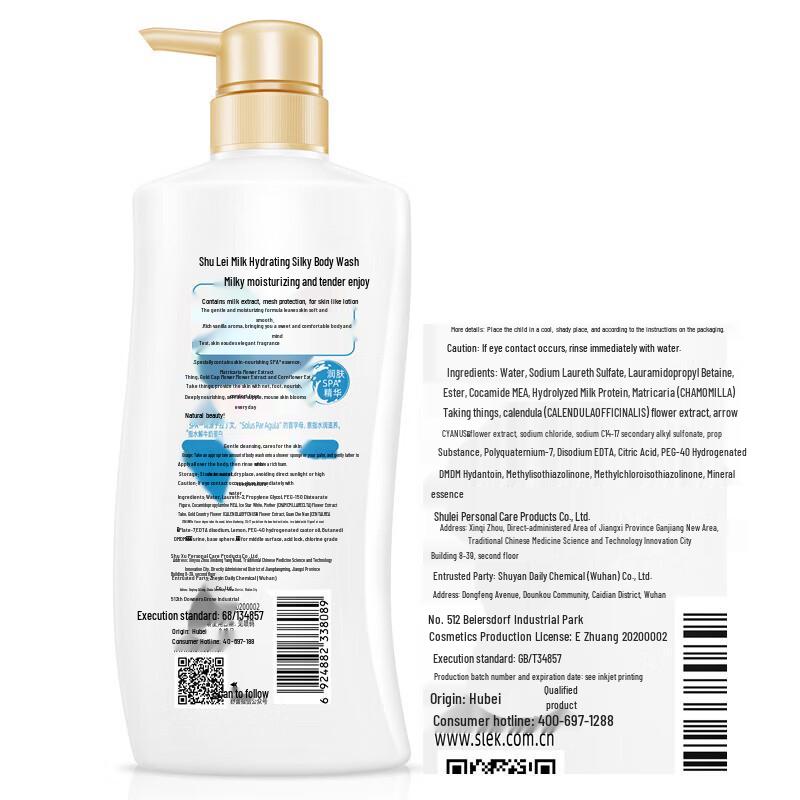 SLEK Lily Perfume Scented Shower Gel