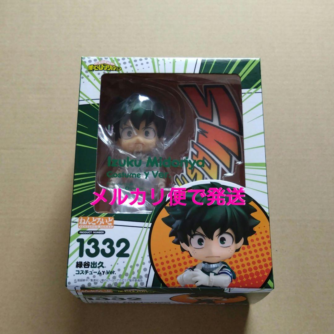 

[USED] Nendoroid Izuku Midoriya 1332