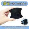 BATIZI Magnetic Door Handle Protectors for Universal Carbon Fiber Door Handle Scratch Protection 4 Magnetic Strips 1 Spare Japanese Instruction Manual