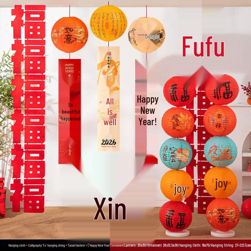 Handun 2026 New Year Fu Character Felt Ornament