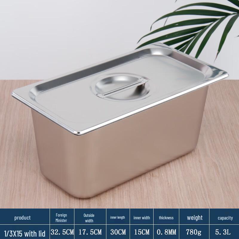 1/3 Size Stainless Steel Rectangular Food Pan with Lid