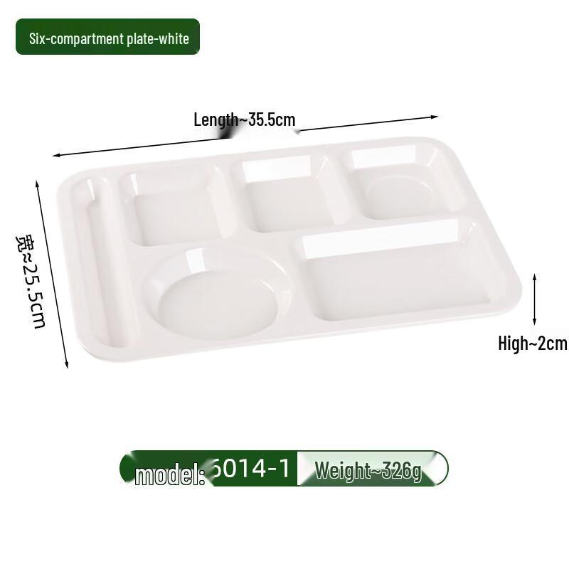Tianyajing Commercial Melamine 4-Compartment Rectangular Dining Tray