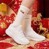 Nike Lunar New Year Unisex Socks