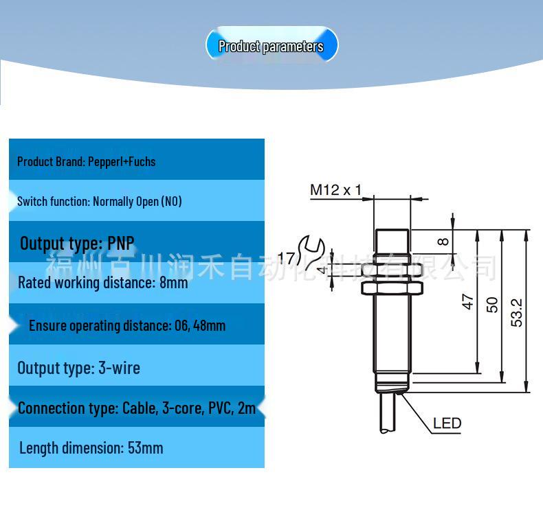 NBN8-12GM50-E2 P+F Inductive Sensor, Model NBB1.5-F79-E0, Brand New Original In Stock