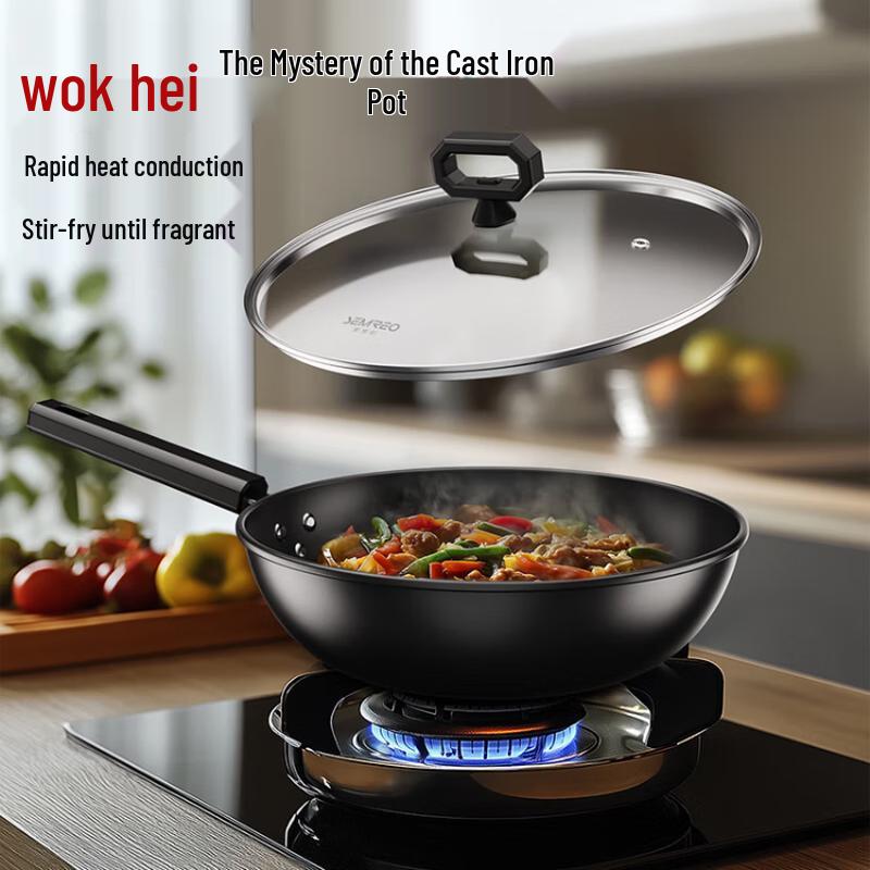 Smio MR-636A 0-Coating Pure Iron Fast-Heating Stir-Fry Wok
