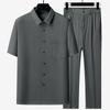 Men's Ice Silk Summer Two-Piece Set