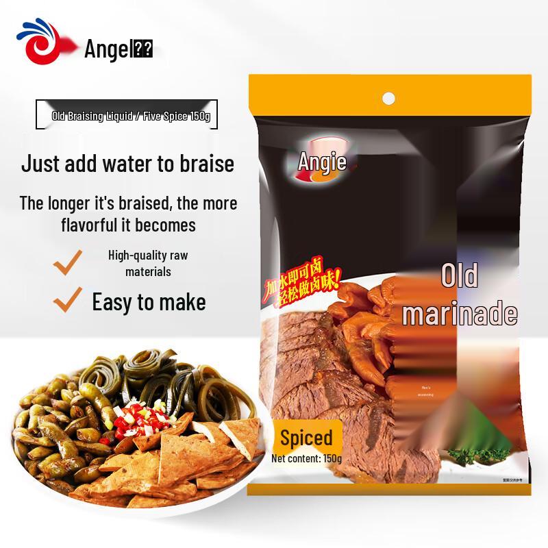 Anqi Old Brine Sauce