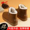 Schneestiefel Herren gefütterte verdickte Baumwollschuhe Winter neue Herren High-Top Martin Stiefel Outdoor Freizeitschuhe Herren