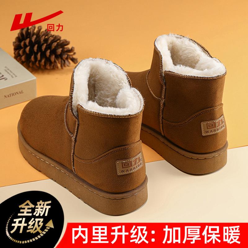 

Мужские зимние ботинки, утепленные хлопковые ботинки с толстой подошвой, новая мужская обувь Мартин с высоким верхом, уличная повседневная обувь для мужчин 44