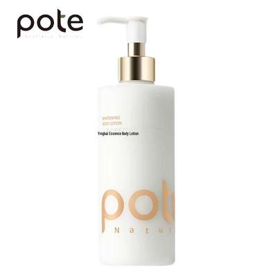 Baite Whitening & Moisturizing Body Lotion