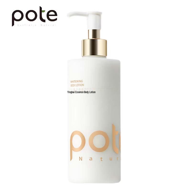 Baite Whitening & Moisturizing Body Lotion