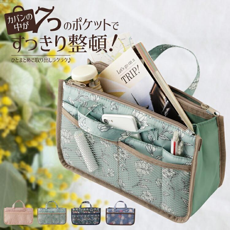 Lightweight bag-in-bag bag pouch [7days bag-in] Stylish pouch Convenient bag storage Inner bag Large storage bag Nylon bag-in-bag Organizing pouch