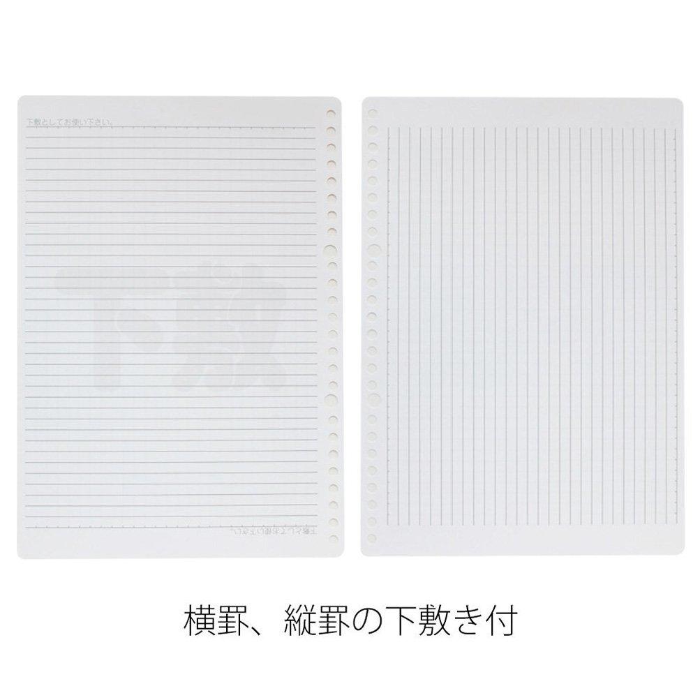 Maruman Loose-Leaf B5 Blank Paper, 100 Sheets, Set of 5, L1206H