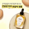 [Egg Skin]_Chaga Mushroom Bifida Biome Smooth Glow Pore Ampoule 50ml