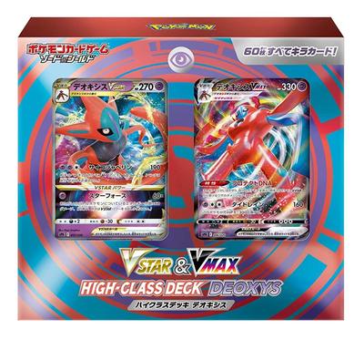 POKEMON Παιχνίδι Τράπουλας Sword Shield VSTAR VMAX High Class Deck Deoxys & &