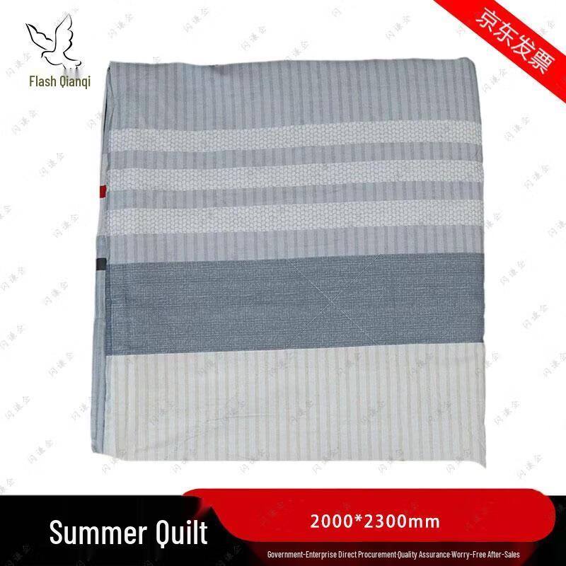 Summer Cooling Quilt