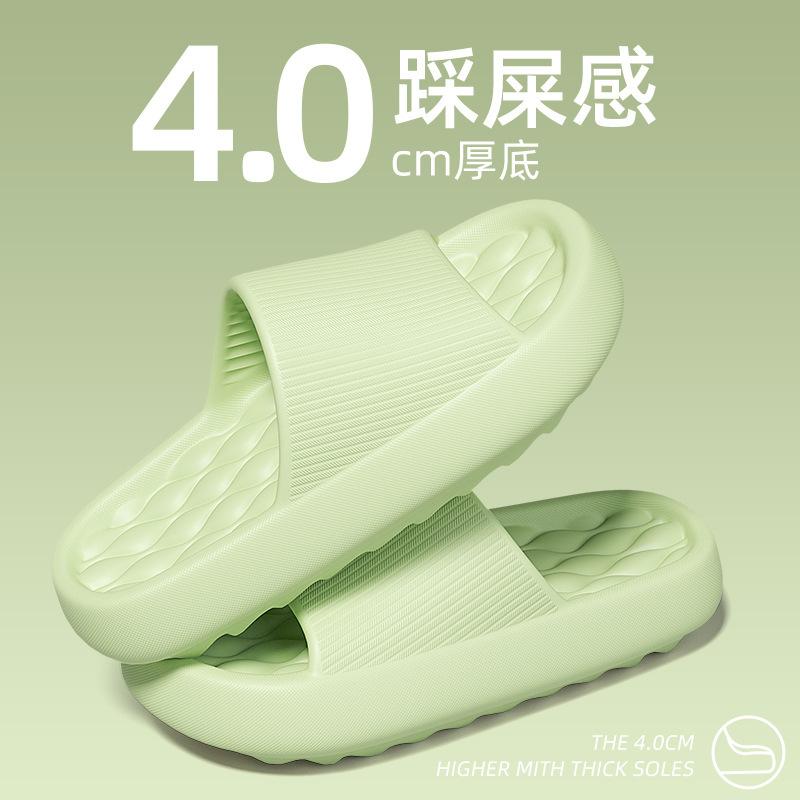 Thick-soled slippers summer indoor home bathroom bath non-slip eva cool slippers summer