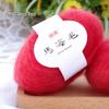 Sea Horse Wool Mohair Angora Long Pile Yarn - Fine, Small, Hot Selling