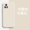Applicable to VIVOY31S mobile phone case V2054A matte protective case trendy men and women trendy brand luxury retro liquid silicone
