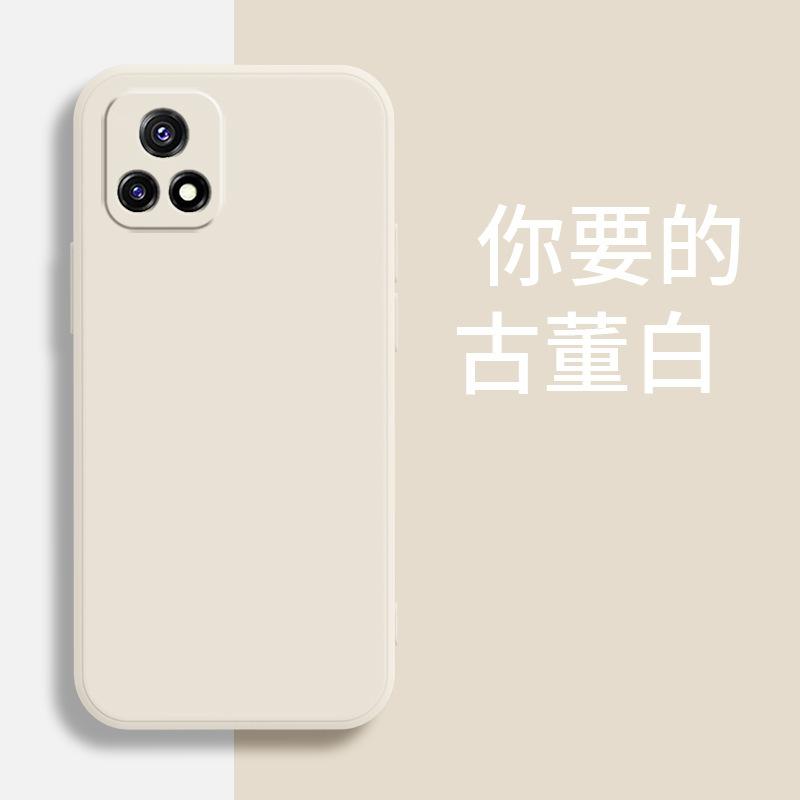Applicable to VIVOY31S mobile phone case V2054A matte protective case trendy men and women trendy brand luxury retro liquid silicone