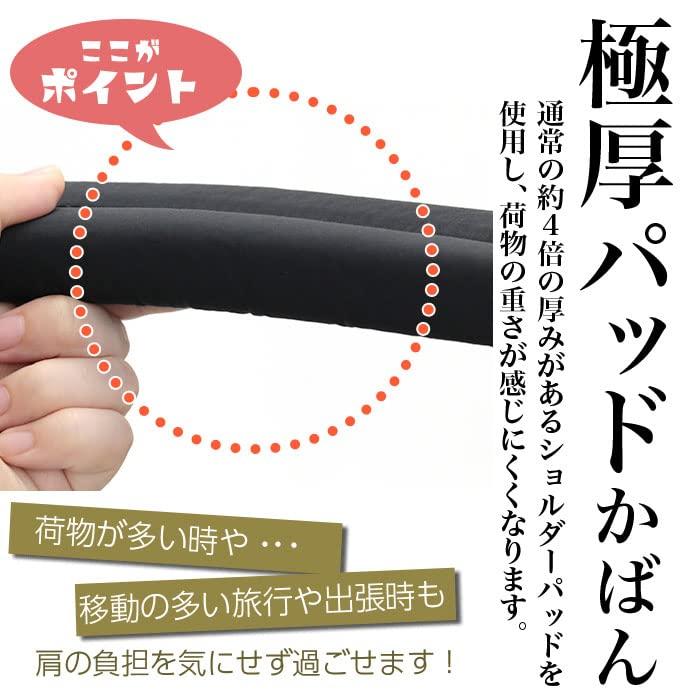 Anello Grande GIB4397 BL Lightweight Water-Repellent Tote Bag with Extra Thick Pad