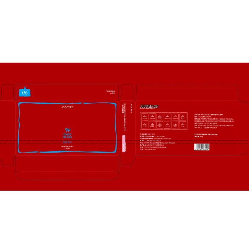 JOOCYEE Christmas Series Twelve-Color Eyeshadow Palette