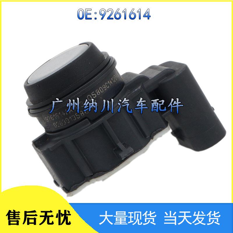 

Радар парковки BMW PDC Датчик заднего хода 9261614 Other