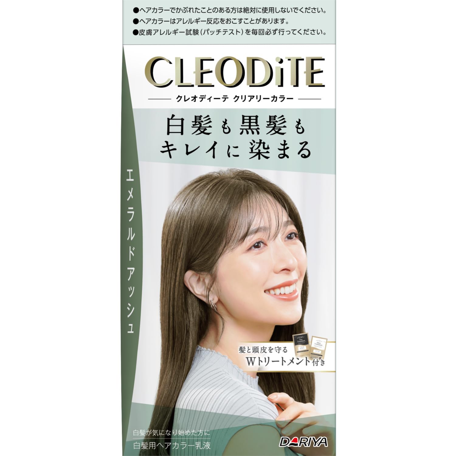 

Cleodite Clearly Color Emerald Ash Hair Dye with Treatment [Quasi-drug]