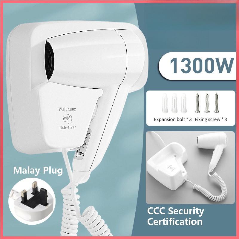 1300W High Power Negative Ion Electric Hair Dryer Hotel Wall Mount Hairdryer Home Bathroom Strong Wind Hair Drying Machine