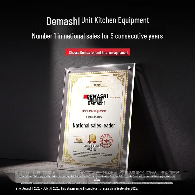 DEMASHI Commercial 25kW Single-Head Induction Wok Stove