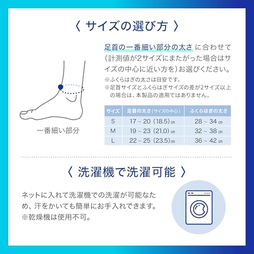 Official Medical Manufacturer: MediAid Calf Supporters, Made in Japan. [Specially Treated for Reduced Fatigue and Temperature Regulation] Provides Sol
